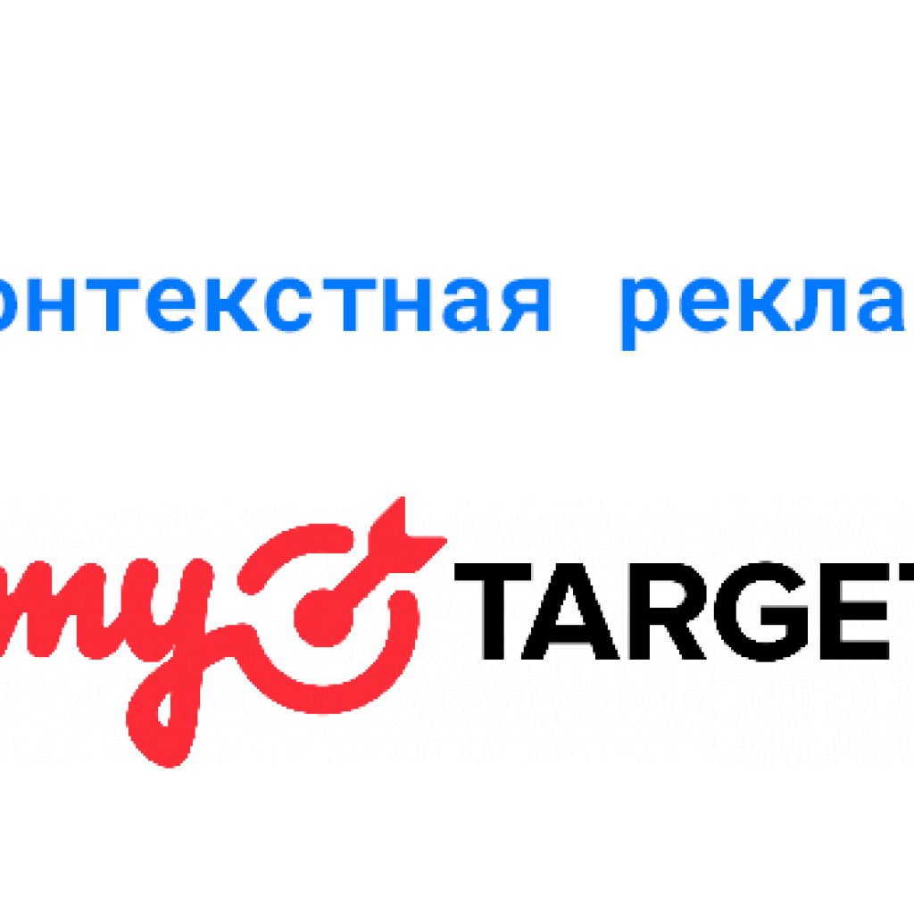 23827Ваша реклама в интернете. Настройка контекстной рекламы в Яндекс под ключ. Ведение контекстной рекламы в Яндекс.